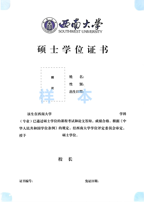 1c8789175ad625a9a3aa06410411d3f7_diploma.jpg